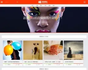 文章新闻图片电影视频下载商城自适应HTML5响应式手机帝国CMS源码