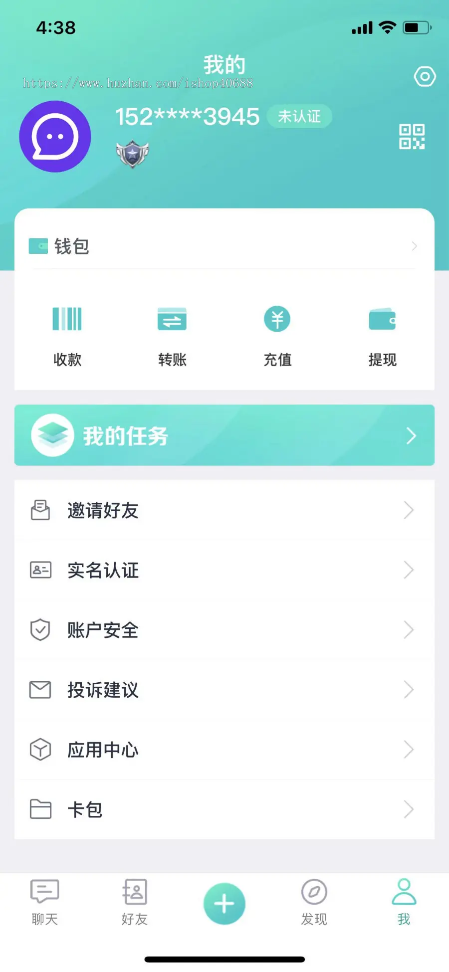 即时通讯APP源码社交聊天软件原生APP源码支持单聊群聊音视频、交友、IM新版聊天红包全