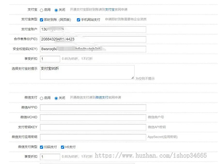 对接个人虎皮椒订单系统源码自适应H5手机百度竞价开发带wap+PC后台支付宝微信支付