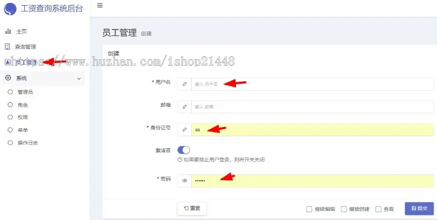 laravel8简单方便的工资查询三端系统支持导入导出