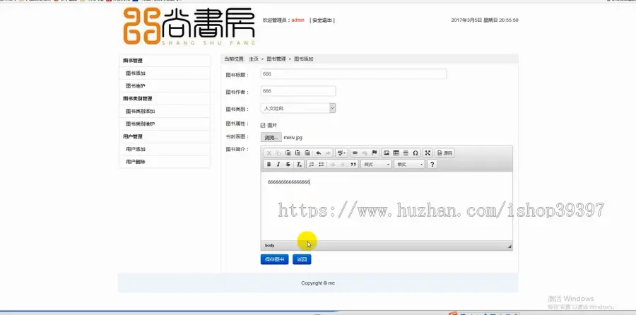 【毕设】jsp1084基于关联规则的学习资源推荐系统mysql毕业设计