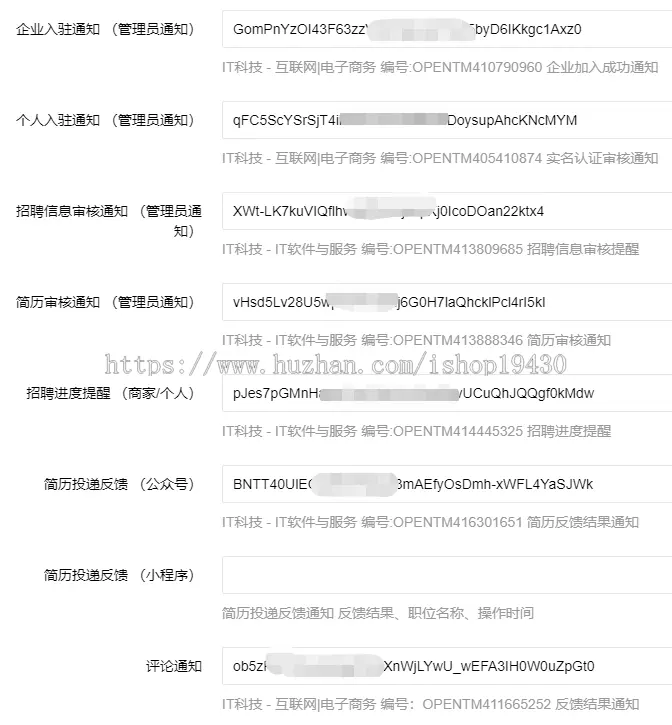 招聘小程序/公众号/APP劳务派遣人力资源找工作人才招聘boos找工作系统