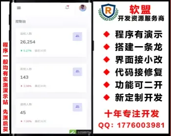 校园疫情防控进出登记管理系统/行程记录/学生管理/web管理系统毕业设计参考yingyong28