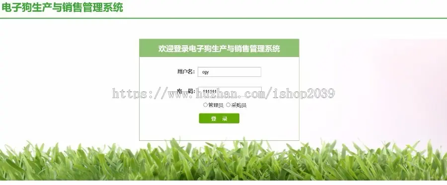 java电子狗商城简单商城可用于毕业设计