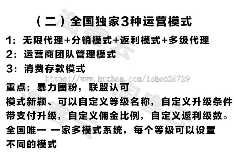 【全网首发】淘客SAAS系统源码，无限开后台，淘宝客APP花卷云方舟模式源代码