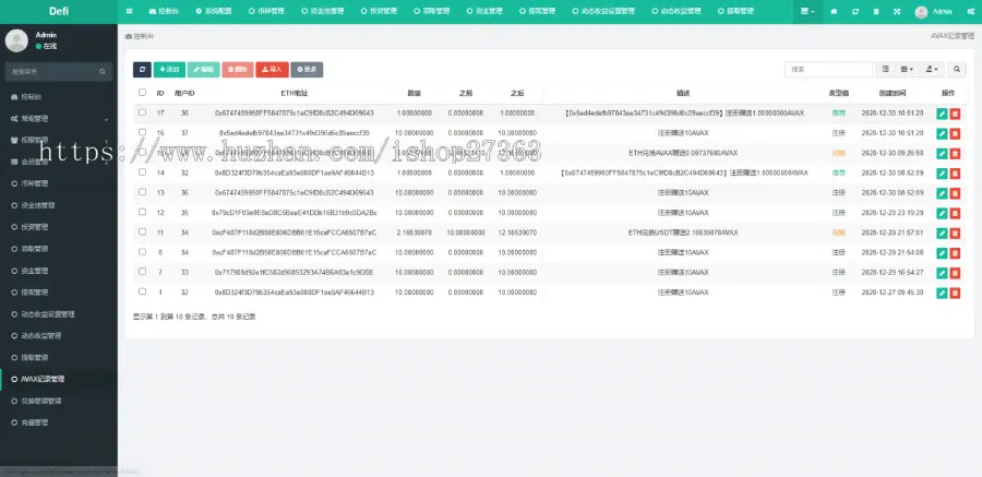 区块链DAPP质押,闪兑交易,支持erc20所有链,lp质押,区块链