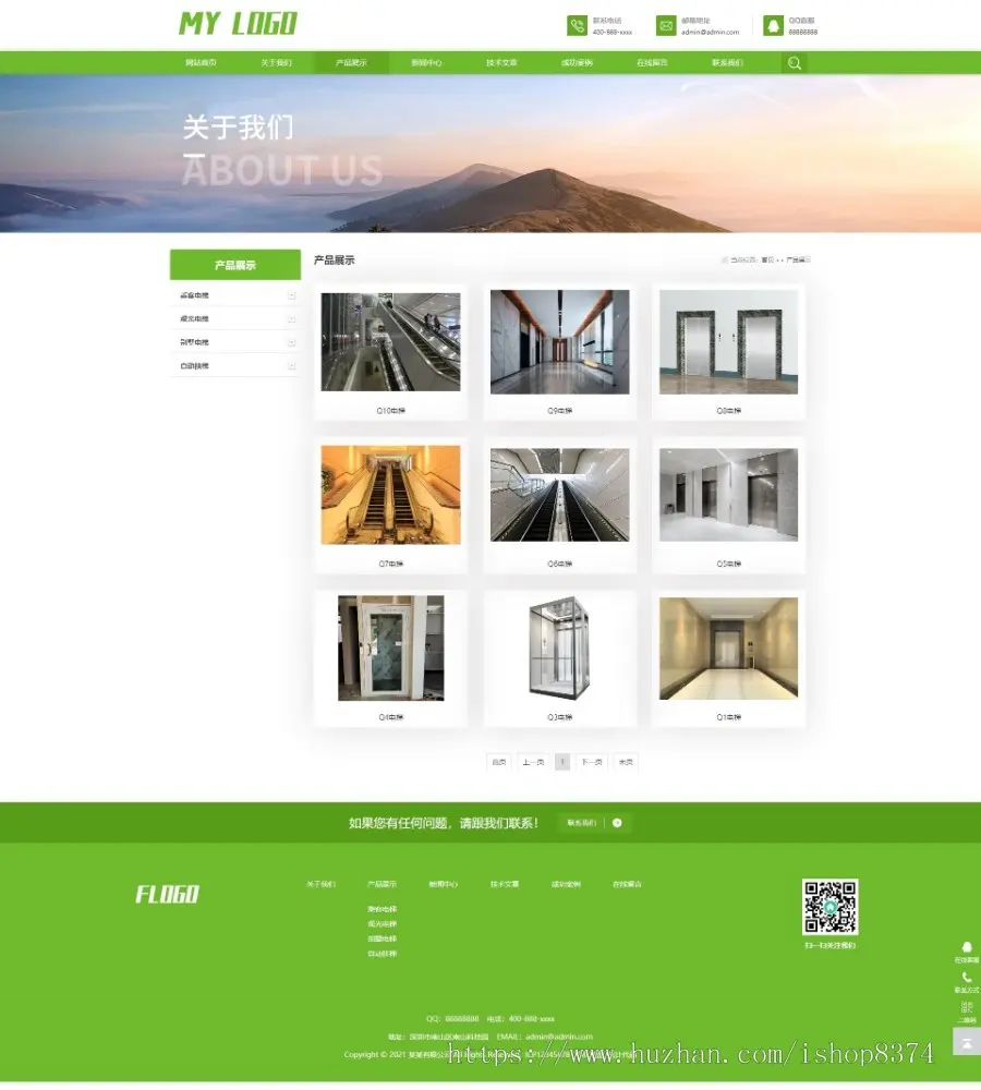（自适应手机版）电梯扶梯生产施工工程企业模板 电梯生产公司网站源码
