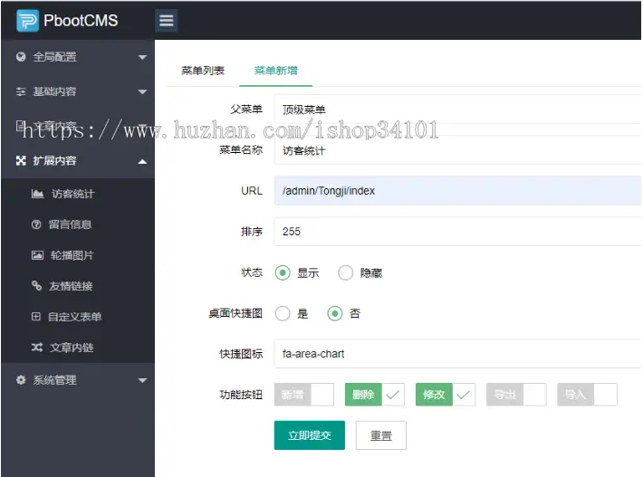 （PC+WAP）pbootcms阻燃板板材企业网站模板 木材木业网站