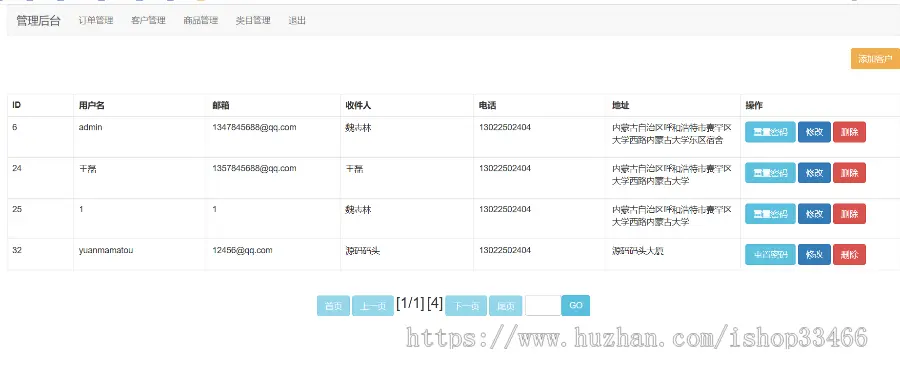 JAVA JSP蛋糕销售系统JSP在线购物系统JSP购物商城系统JSP电子商务系统JSP销售系统