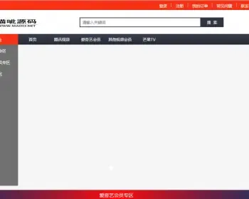 伯乐发卡系统源码/Thinkphp内核伯乐发卡亲测可用免受权