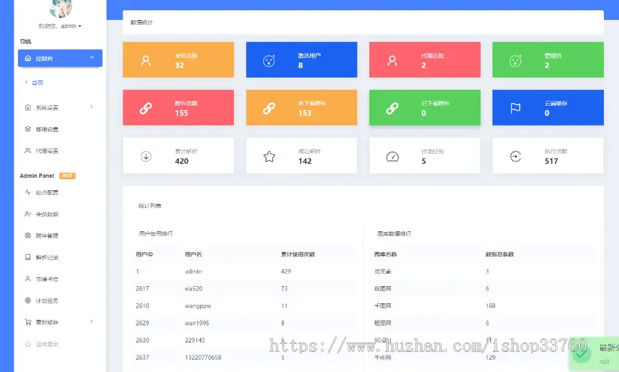 【2022素材解析】设计素材资源解析平台千图网/千库网/90设计/包图/摄图（可测