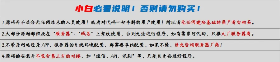 新版电子木鱼、念珠、颂钵静心小程序源码 可自动敲木鱼念珠换皮肤