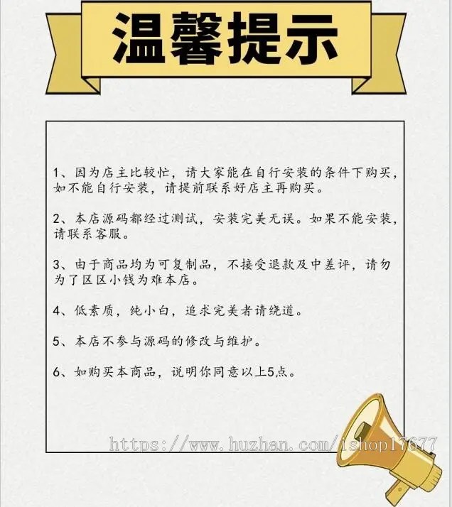 PHP安徽荟学网整站源码 帝国CMS内核教育招生网系统带后台完整带采集