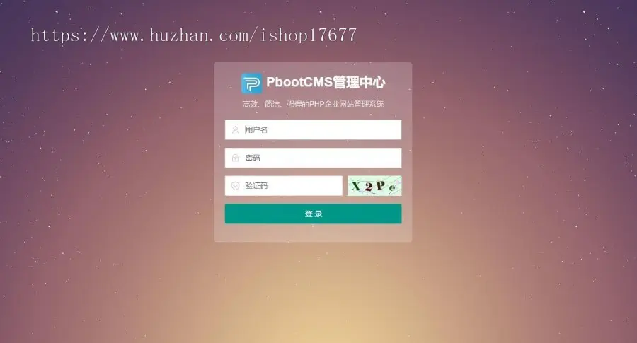 响应式服装定制官网类pbootcms模板整站带数据