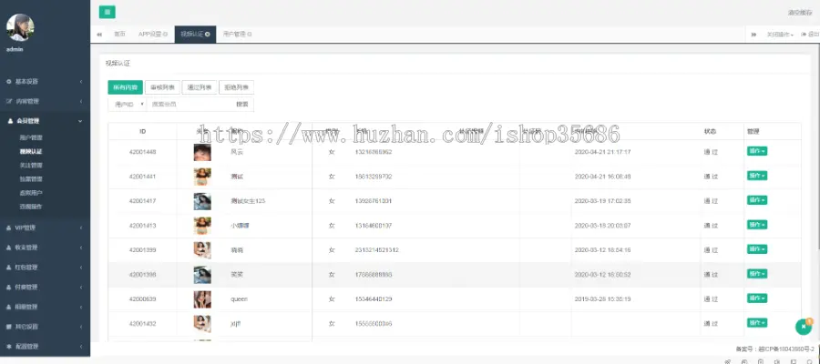 相亲交友连麦游戏付费面具公园比心红娘聊天源码交友电台