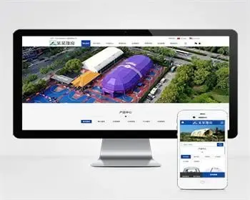 （PC+WAP）中英文双语户外用品pbootcms模板 户外帐篷装备行业通用网站源码