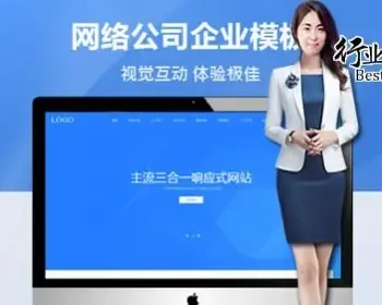 【全站演示-自动发货】利于优化SEO排名-T47注册代理记帐财务财税公司