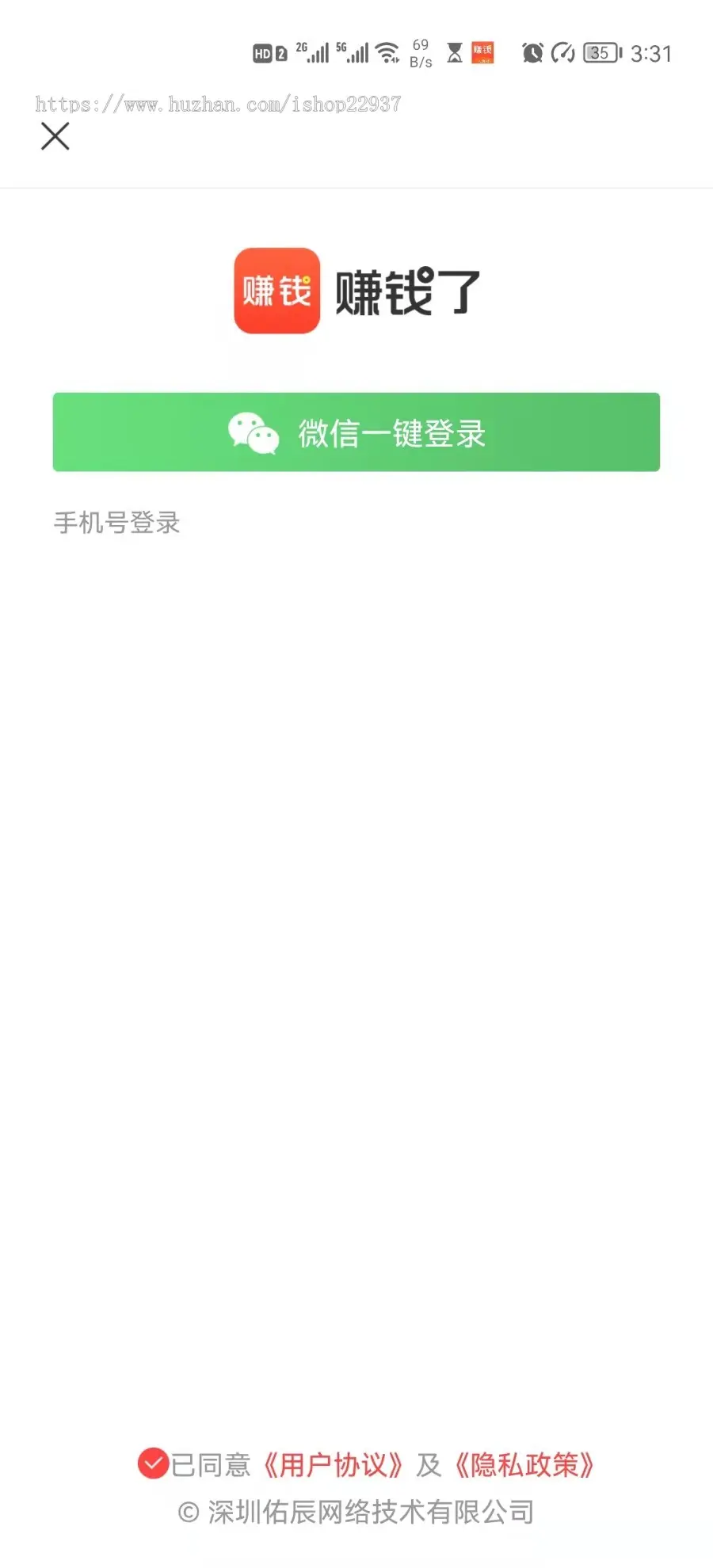 仿众人帮赚钱了任务悬赏平台APP源码