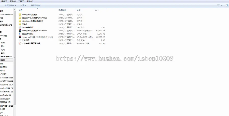 帝国cms7.5仿红色大气好生意加盟网源码带需求发布+手机端 