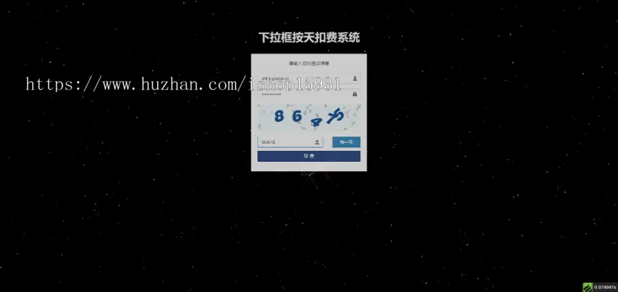 关键词SEO相关搜索/下拉框/优化系统/按天扣费系统全开源