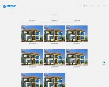 PBOOTCMS响应式绿色环保防腐木轻钢别墅建材类网站模板源码（自适应手机端）