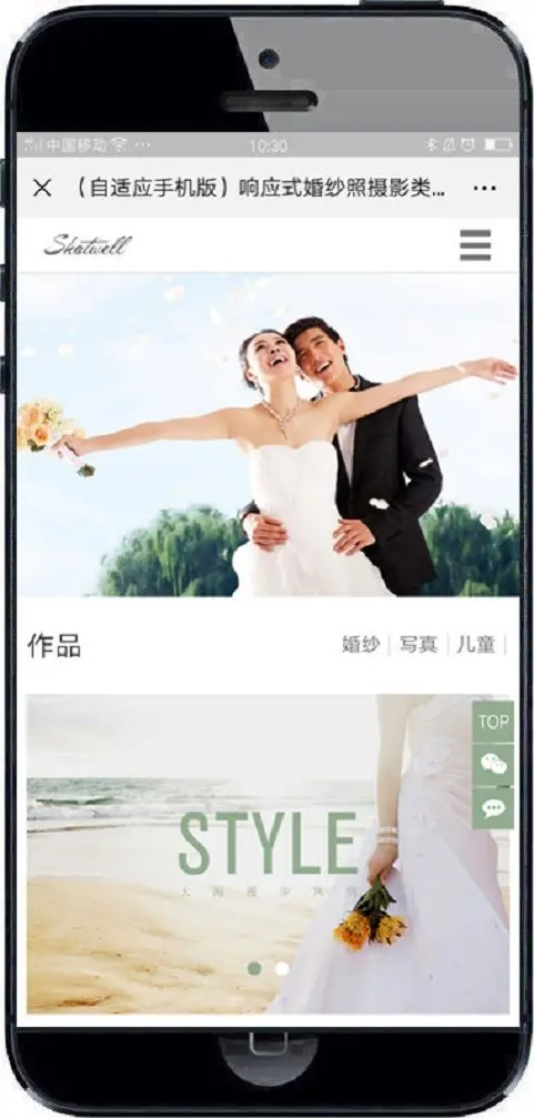 响应式婚纱照摄影类网站织梦模板 HTML5个人写真户外摄影工作室带手机版