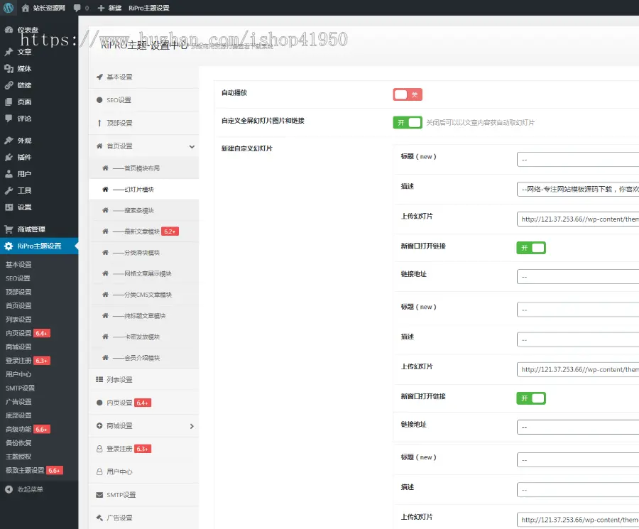 WordPress虚拟资源付费下载网站源码模板资源素材下载网站搭建源码知识付费下载