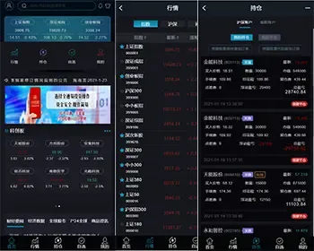 【新股申购3.0】新版两融双融/配资系统/股票交易/股票配资/融资融券/打新股/双融/