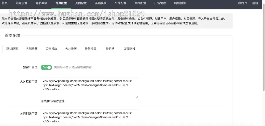 苹果cmsV10仿OK资源演示站2W自适应影视模板自适应手机端 超强SEO收录CMS模板