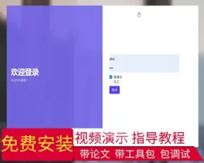 【毕设】jspSSM207办公OA考勤请假健康设备系统毕业设计