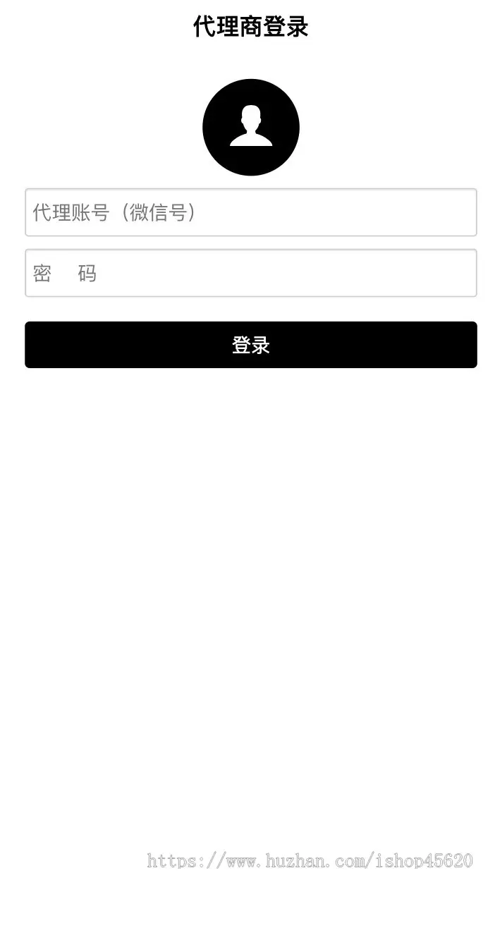 八套模版，品牌营销php防伪查询系统，查询商品是否正品，防伪码查询系统