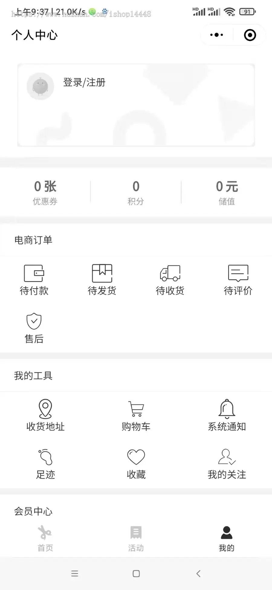 发型师预约小程序开发 发型工作室美发理发店美容美甲app小程序设计制作开发源码出售