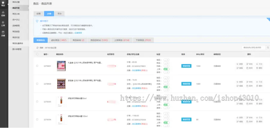 B2B2C多商户商城包含APP小程序支持秒杀代金券拼团砍价等营销活动