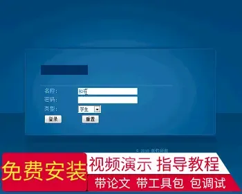 【毕设】jsp2101公司人才中介平台ssh毕业设计