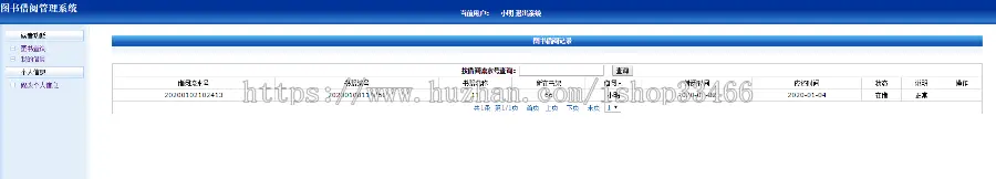 javaweb JAVA JSP图书借阅系统JSP图书管理系统JSP书籍借阅系统