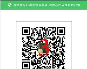 织梦活码系统程序源码 php活码程序 带安装 活码系统源码