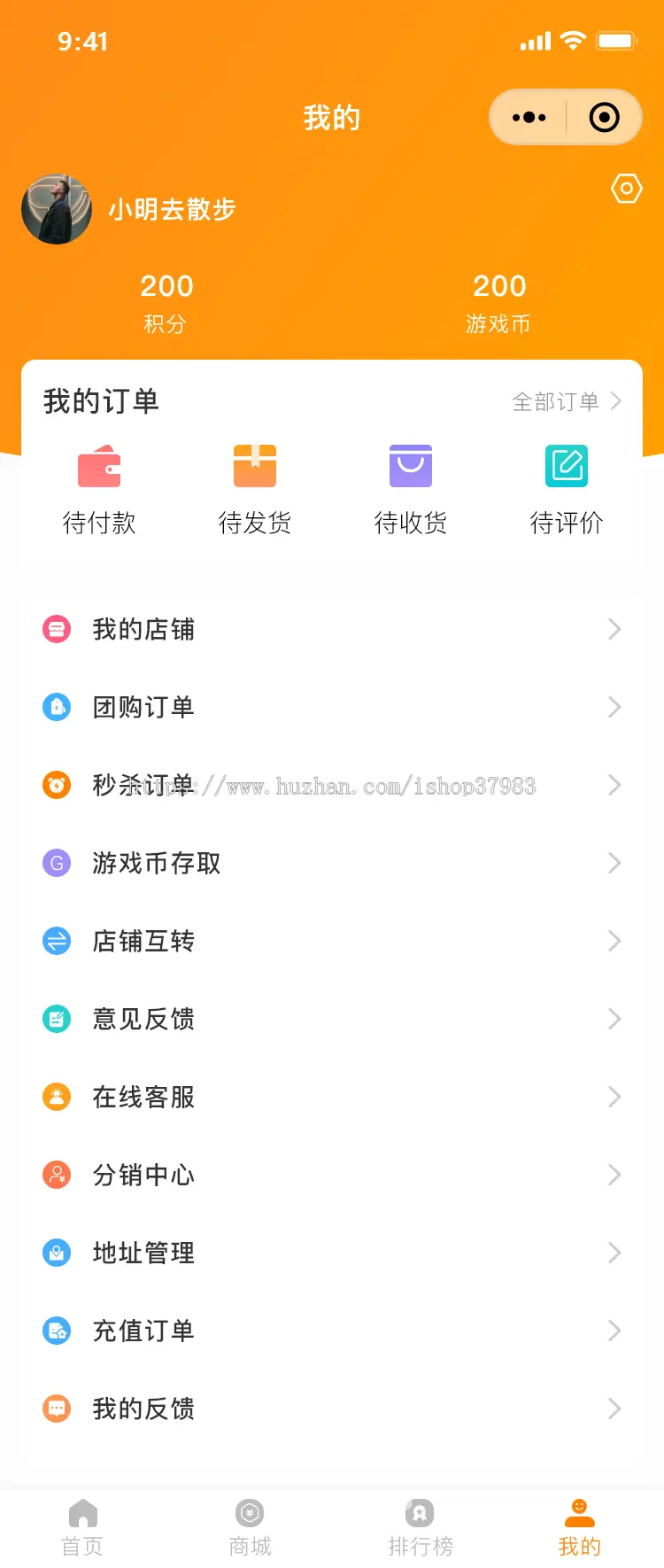 聚维互动多门店电玩城I游戏机I游乐园I电影院存取币小程序