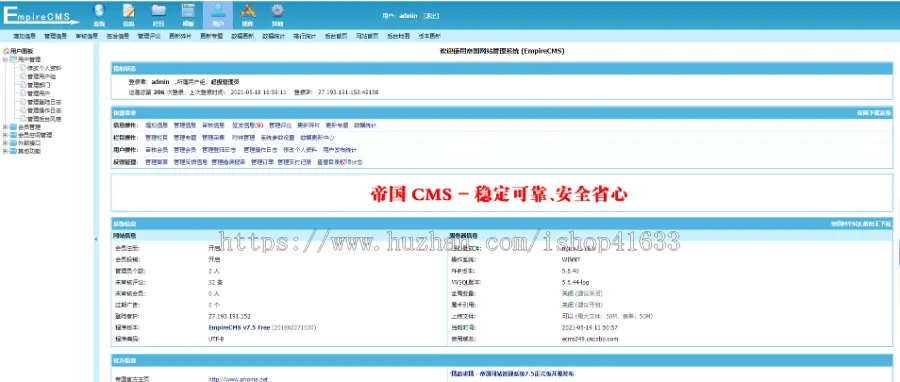 帝国CMS7.5自适应手机HTML5模板新闻资讯个人博客工作室视频收费播放下载整站源码+安装