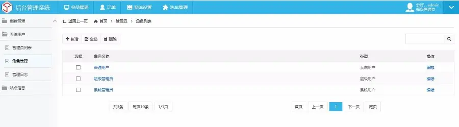 asp.net仿滴滴的附近预约洗车平台微信小程序源码