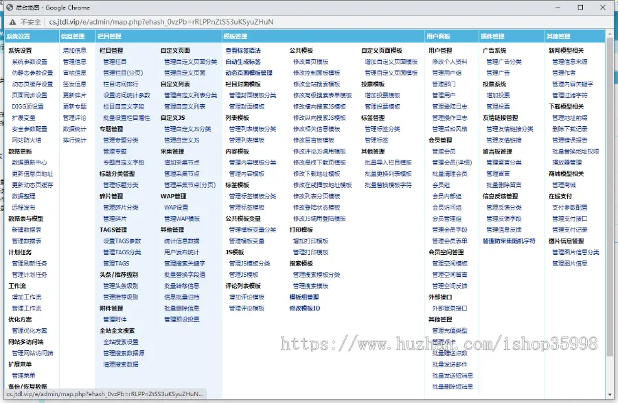 2021运营版帝国cms核心大型《付费视频付费下载博客门户》百度推送QQ微信登入会员中心