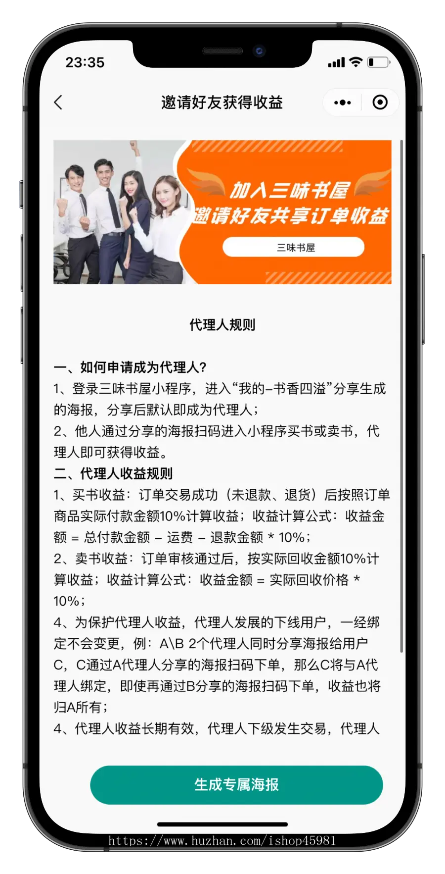 js ts二手图书商城二手书回收小程序二手书uniapp