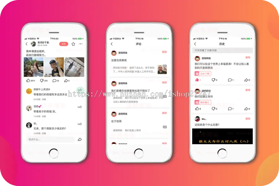 内涵段子APP 皮皮虾APP源码 搞笑源码 段子APP源码 不得姐APP源码 笑话APP源码 搞笑APP