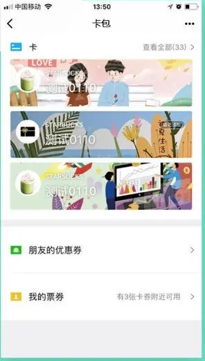 【全程售后】礼品卡小程序会员卡原生卡券一键赠送入卡包购买分享自定义小程序