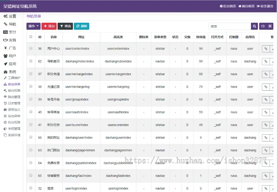 22614 开源的分类导航网站自动收录系统，支持免费发布、积分快审发布、VIP用户发布