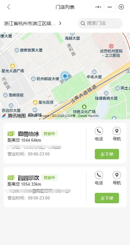 外卖点餐微信小程序APP源码