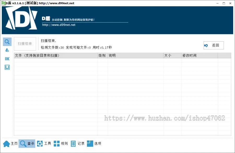 多站合一音乐搜索器修复版可以复制音乐直连、用来下载歌曲