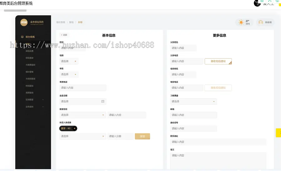 在线教育系统APP：分布式架构，百万级商业运营产品，纯Java纯原生开发，包含在线课堂