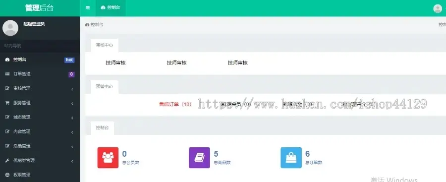 智慧农业app开发源码 收益预测农田管理农机农事安排app小程序设计制作开发源码出售