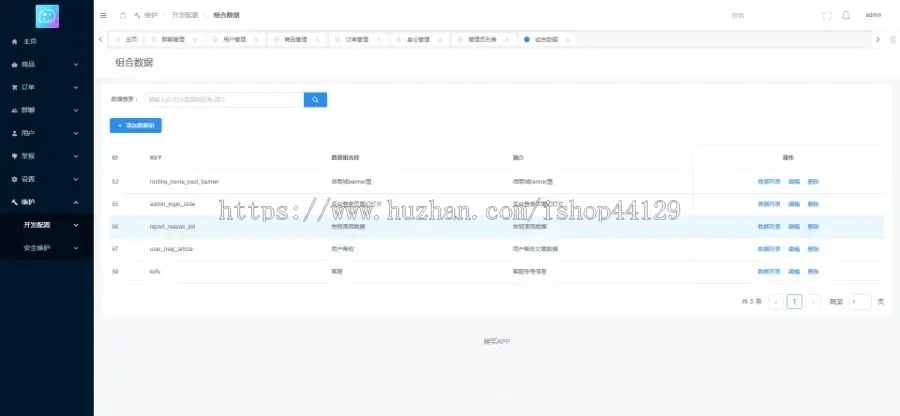 创客app开发源码 校园大学生创业项目孵化学习创业两不误app小程序设计制作开发源码出售