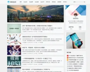 帝国CMS7.5个人网站博客文章新闻资讯自适应HTML5响应式手机模板整站